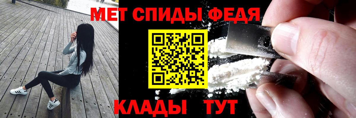 Амфетамин 97% Оренбург