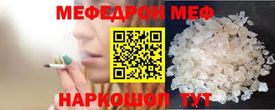 ешки Славянск-на-Кубани