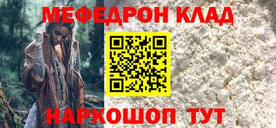 ешки Славянск-на-Кубани