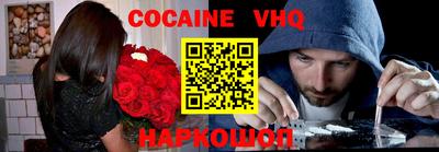 мескалин Славгород