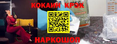 мдпв Сланцы