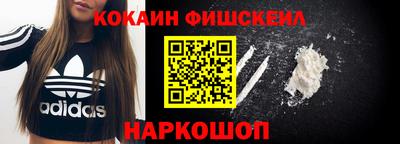 ешки Славянск-на-Кубани