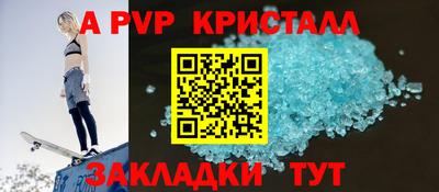 ешки Славянск-на-Кубани