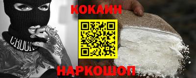 мдпв Сланцы