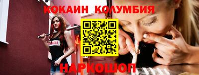 мдпв Сланцы