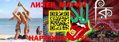 ешки Славянск-на-Кубани