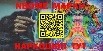 мдпв Сланцы