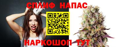 мескалин Славгород