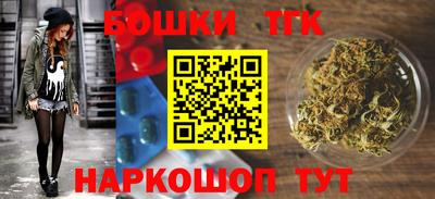 мескалин Славгород