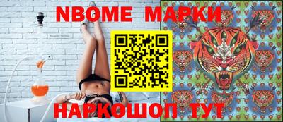 мдпв Сланцы