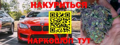ешки Славянск-на-Кубани