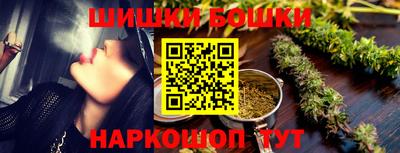 мескалин Славгород
