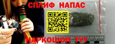 мдпв Сланцы