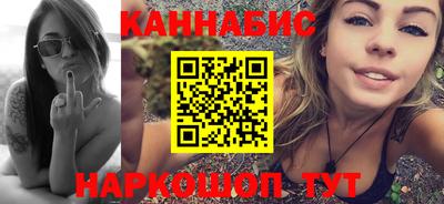 мескалин Славгород