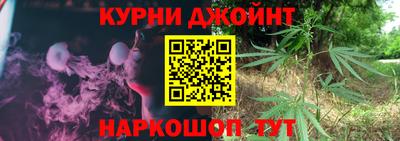мескалин Славгород