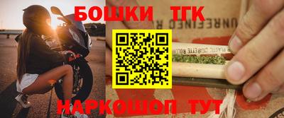 мескалин Славгород