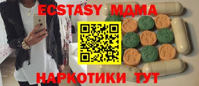 мдпв Сланцы