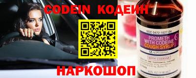 мдпв Сланцы