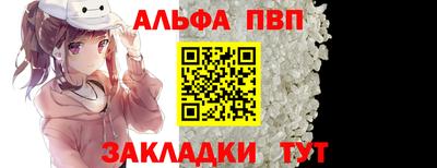 ешки Славянск-на-Кубани