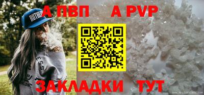 мескалин Славгород