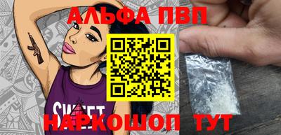 мдпв Сланцы