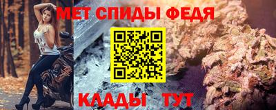 мескалин Славгород