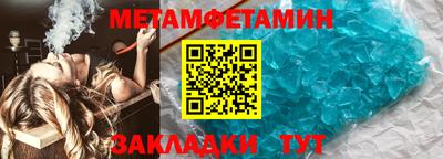 ешки Славянск-на-Кубани