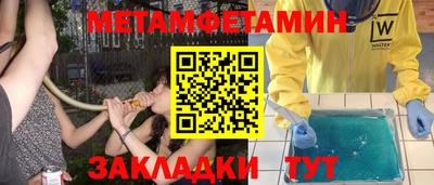 мескалин Славгород