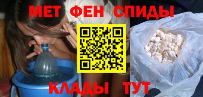 ешки Славянск-на-Кубани