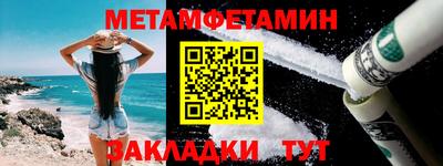 кокаин Тулун