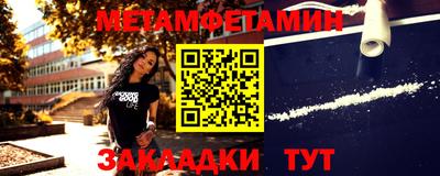 мескалин Славгород