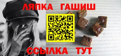 ешки Славянск-на-Кубани