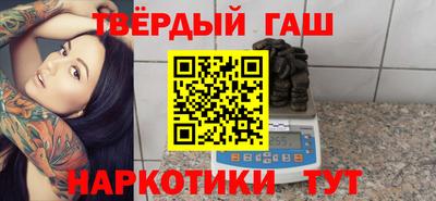 мескалин Славгород