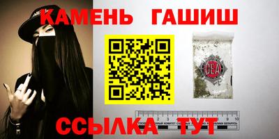 ешки Славянск-на-Кубани