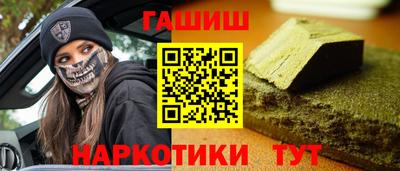 мдпв Сланцы