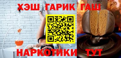 ешки Славянск-на-Кубани