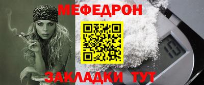мдпв Сланцы