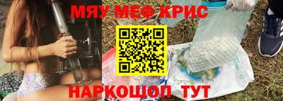 ешки Славянск-на-Кубани