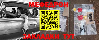 мдпв Сланцы