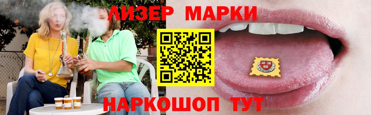ЛСД экстази кислота  Вход с VPN  Оренбург 