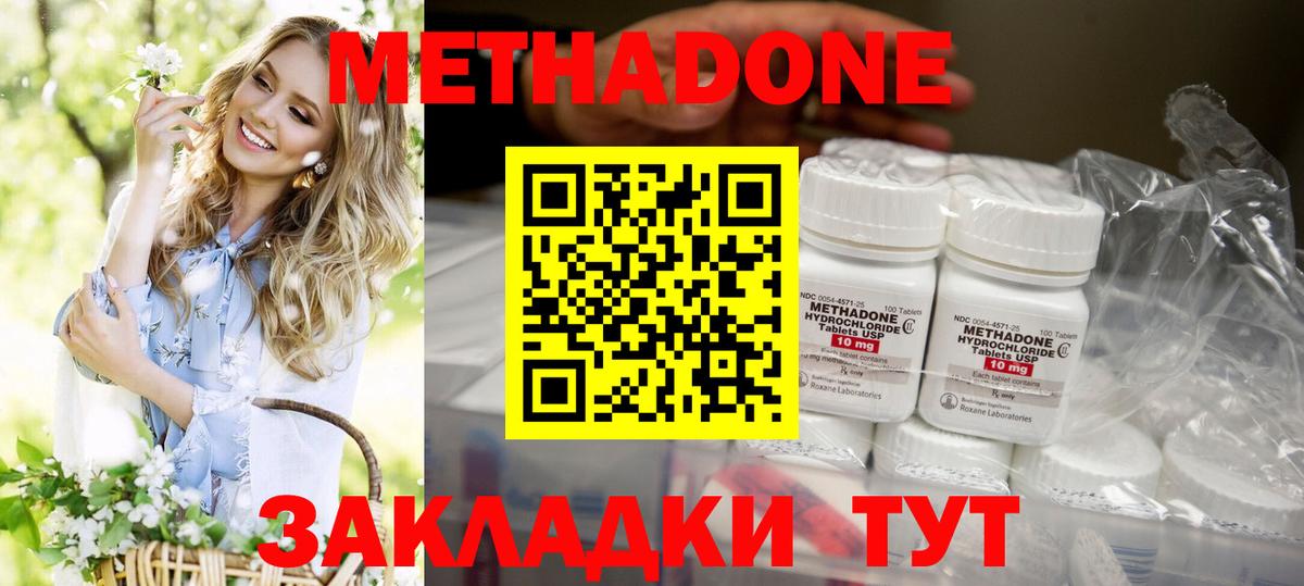 MDMA Оренбург
