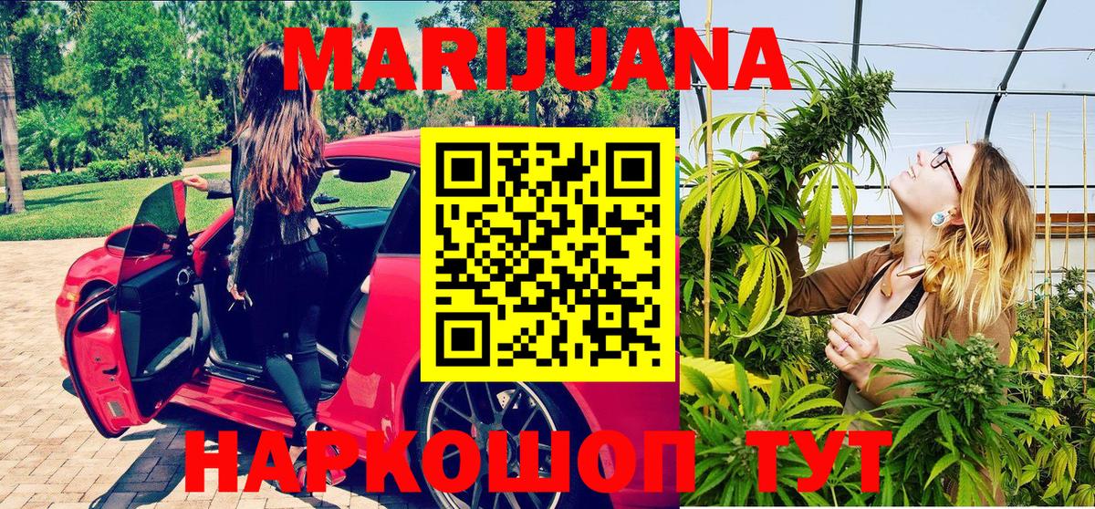 Конопля Amnesia  Шишки марихуана THC 21%  Оренбург  Каннабис гибрид  Вход с VPN  Бошки Шишки семена 